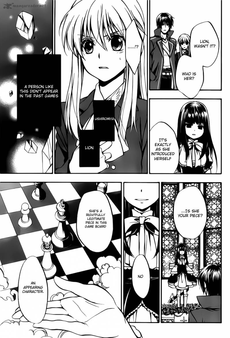 Umineko No Naku Koro Ni Chiru Episode 7 Requiem Of The Golden Witch Chapter 1 Page 20