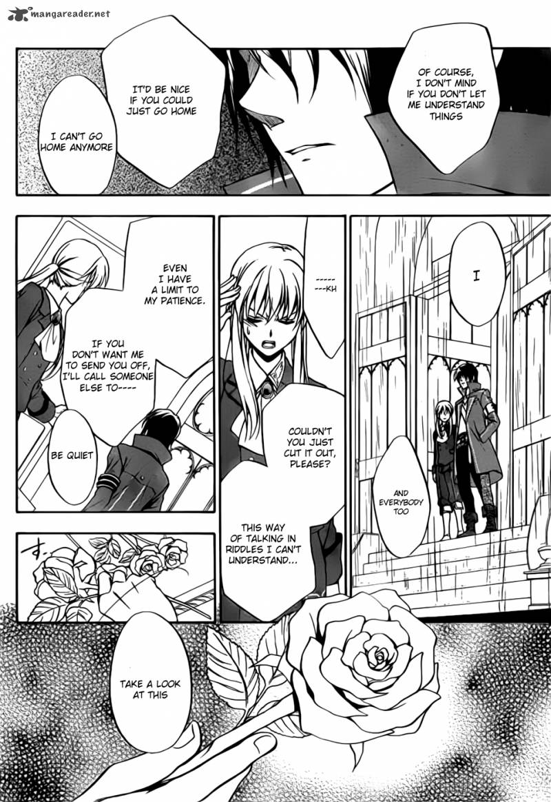 Umineko No Naku Koro Ni Chiru Episode 7 Requiem Of The Golden Witch Chapter 1 Page 42