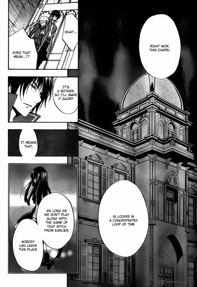 Umineko No Naku Koro Ni Chiru Episode 7 Requiem Of The Golden Witch Chapter 1 Page 45