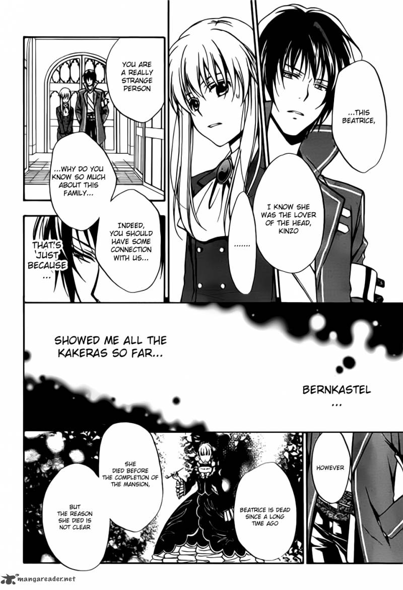 Umineko No Naku Koro Ni Chiru Episode 7 Requiem Of The Golden Witch Chapter 1 Page 49