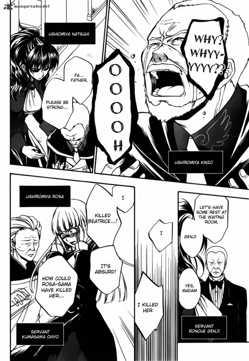 Umineko No Naku Koro Ni Chiru Episode 7 Requiem Of The Golden Witch Chapter 1 Page 8