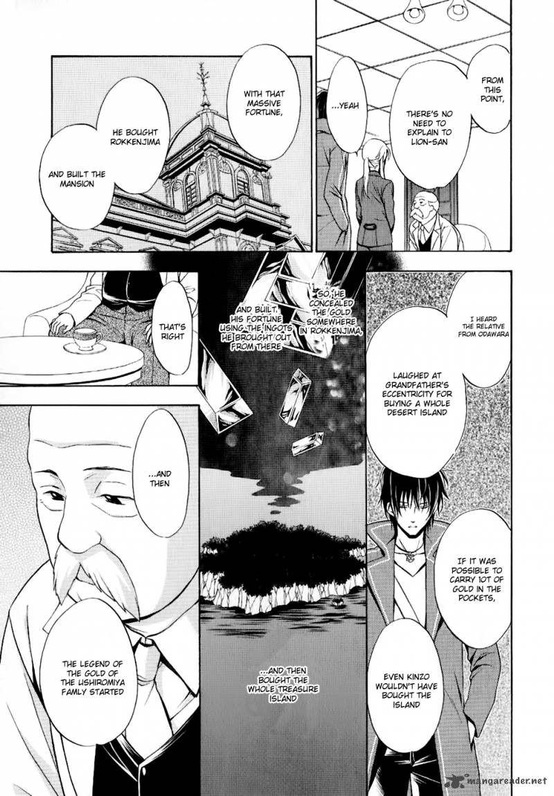 Umineko No Naku Koro Ni Chiru Episode 7 Requiem Of The Golden Witch Chapter 10 Page 10