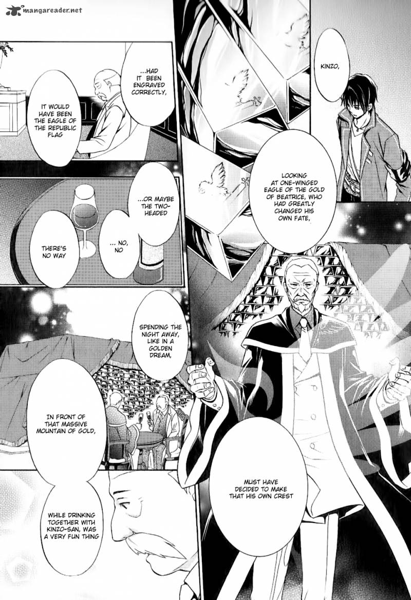 Umineko No Naku Koro Ni Chiru Episode 7 Requiem Of The Golden Witch Chapter 10 Page 12