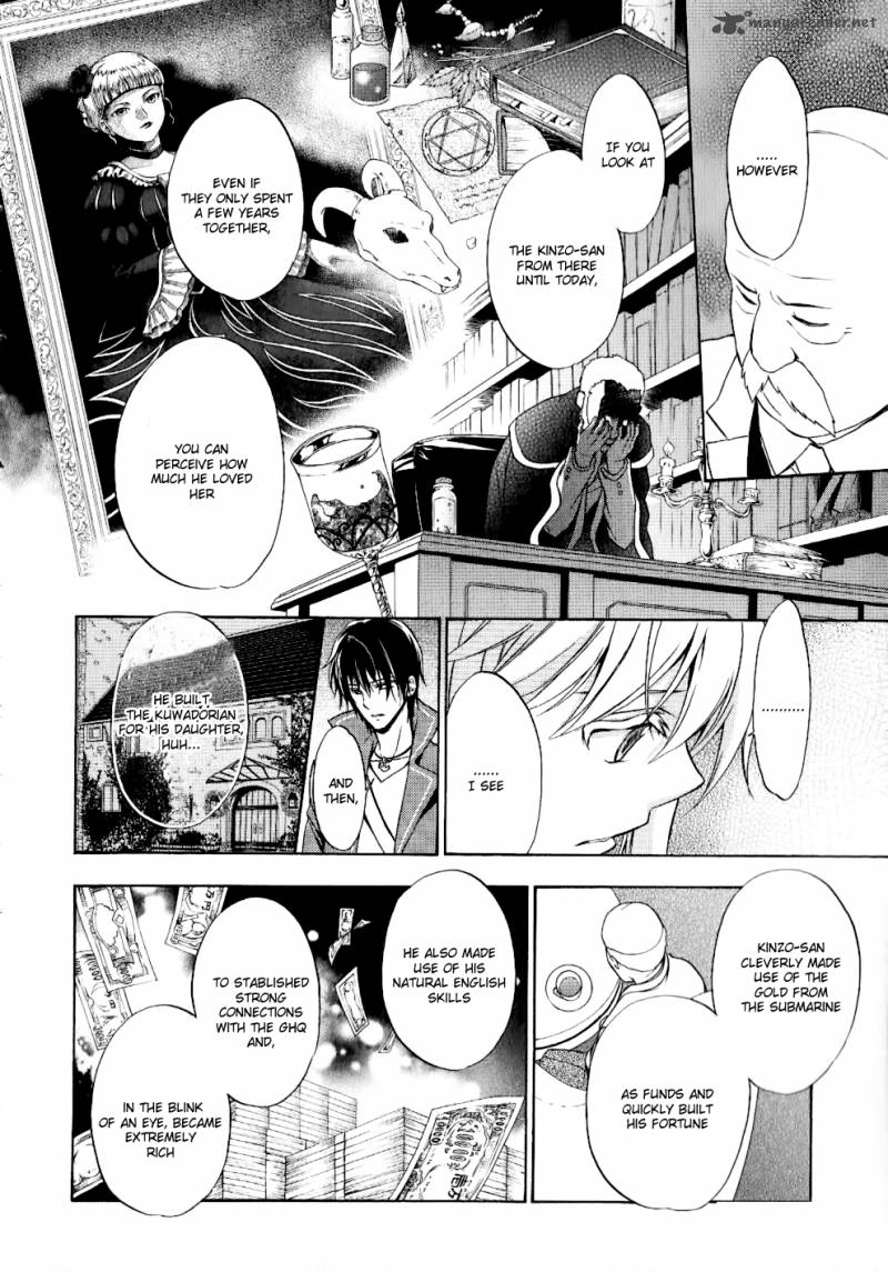 Umineko No Naku Koro Ni Chiru Episode 7 Requiem Of The Golden Witch Chapter 10 Page 9