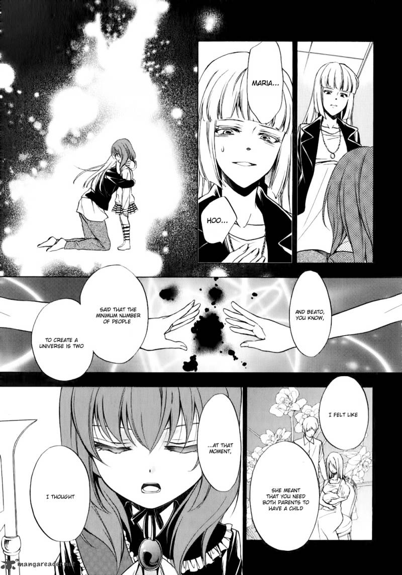 Umineko No Naku Koro Ni Chiru Episode 7 Requiem Of The Golden Witch Chapter 11 Page 12