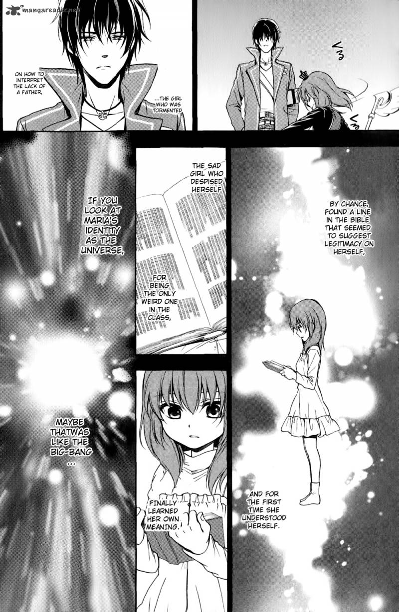 Umineko No Naku Koro Ni Chiru Episode 7 Requiem Of The Golden Witch Chapter 11 Page 16