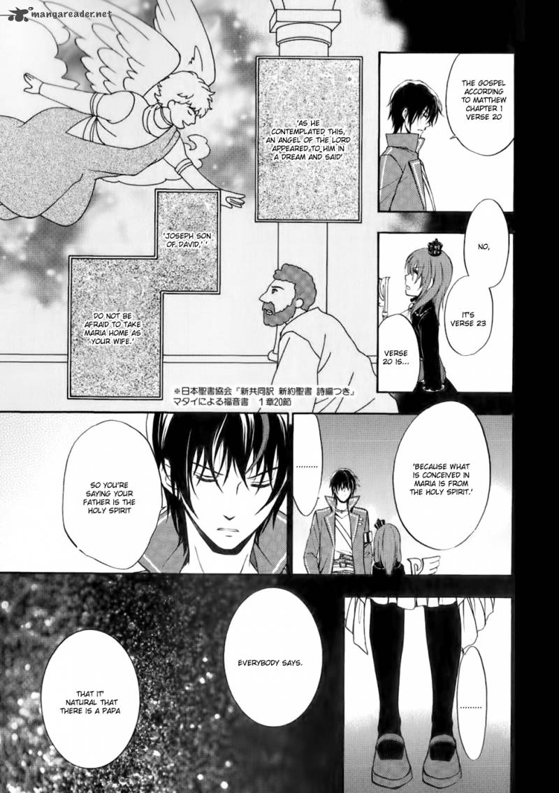 Umineko No Naku Koro Ni Chiru Episode 7 Requiem Of The Golden Witch Chapter 11 Page 3