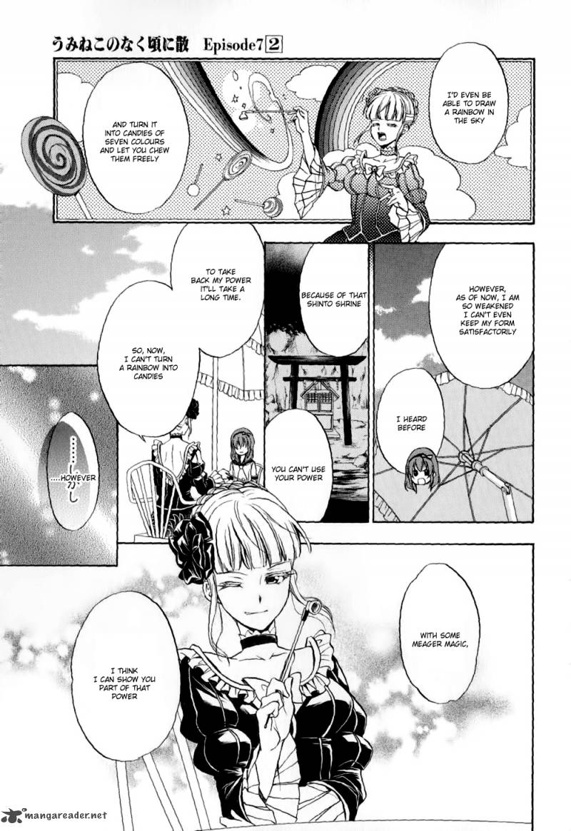 Umineko No Naku Koro Ni Chiru Episode 7 Requiem Of The Golden Witch Chapter 11 Page 31