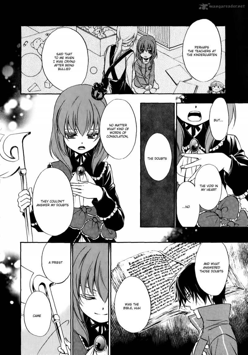 Umineko No Naku Koro Ni Chiru Episode 7 Requiem Of The Golden Witch Chapter 11 Page 6