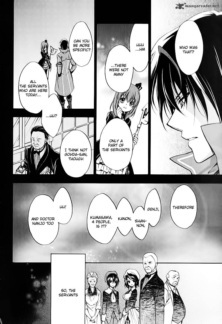 Umineko No Naku Koro Ni Chiru Episode 7 Requiem Of The Golden Witch Chapter 12 Page 15