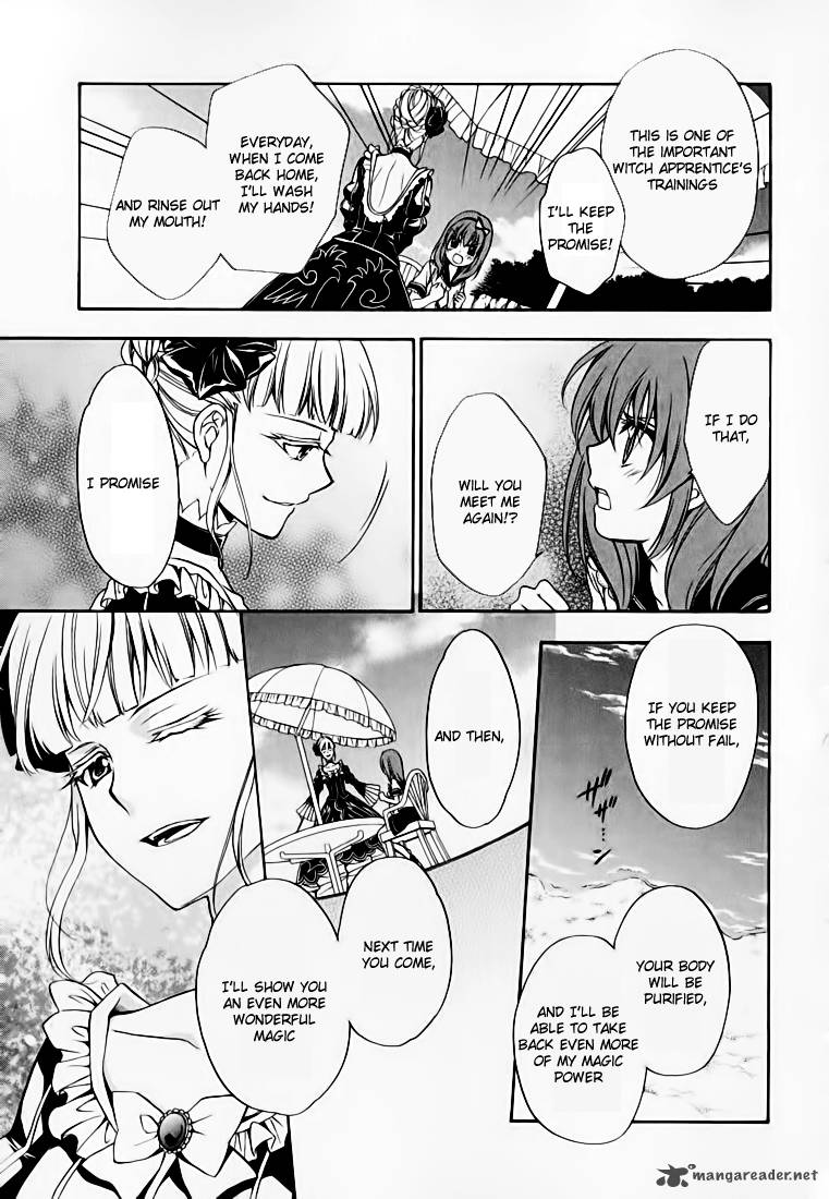 Umineko No Naku Koro Ni Chiru Episode 7 Requiem Of The Golden Witch Chapter 12 Page 6