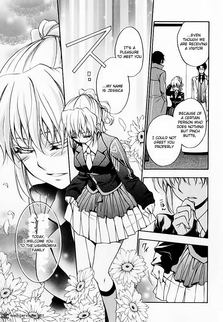 Umineko No Naku Koro Ni Chiru Episode 7 Requiem Of The Golden Witch Chapter 13 Page 16