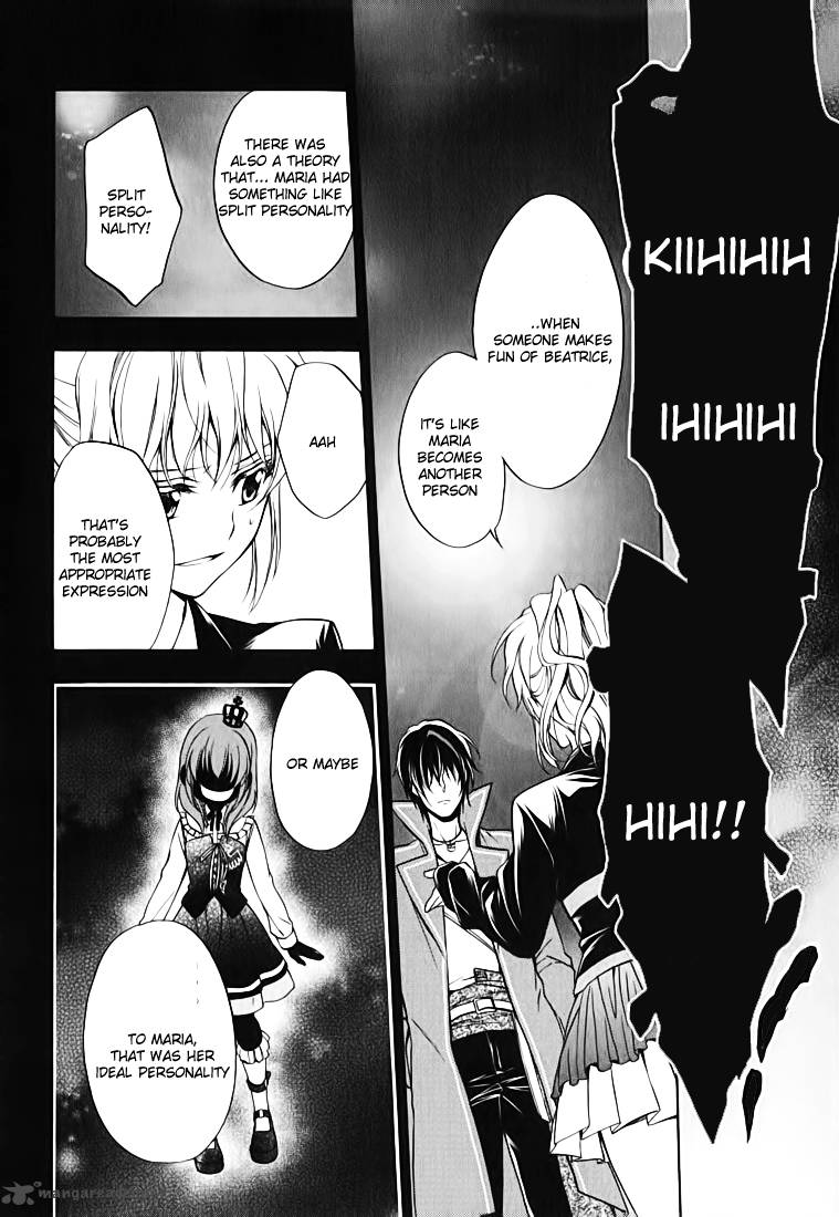 Umineko No Naku Koro Ni Chiru Episode 7 Requiem Of The Golden Witch Chapter 13 Page 32