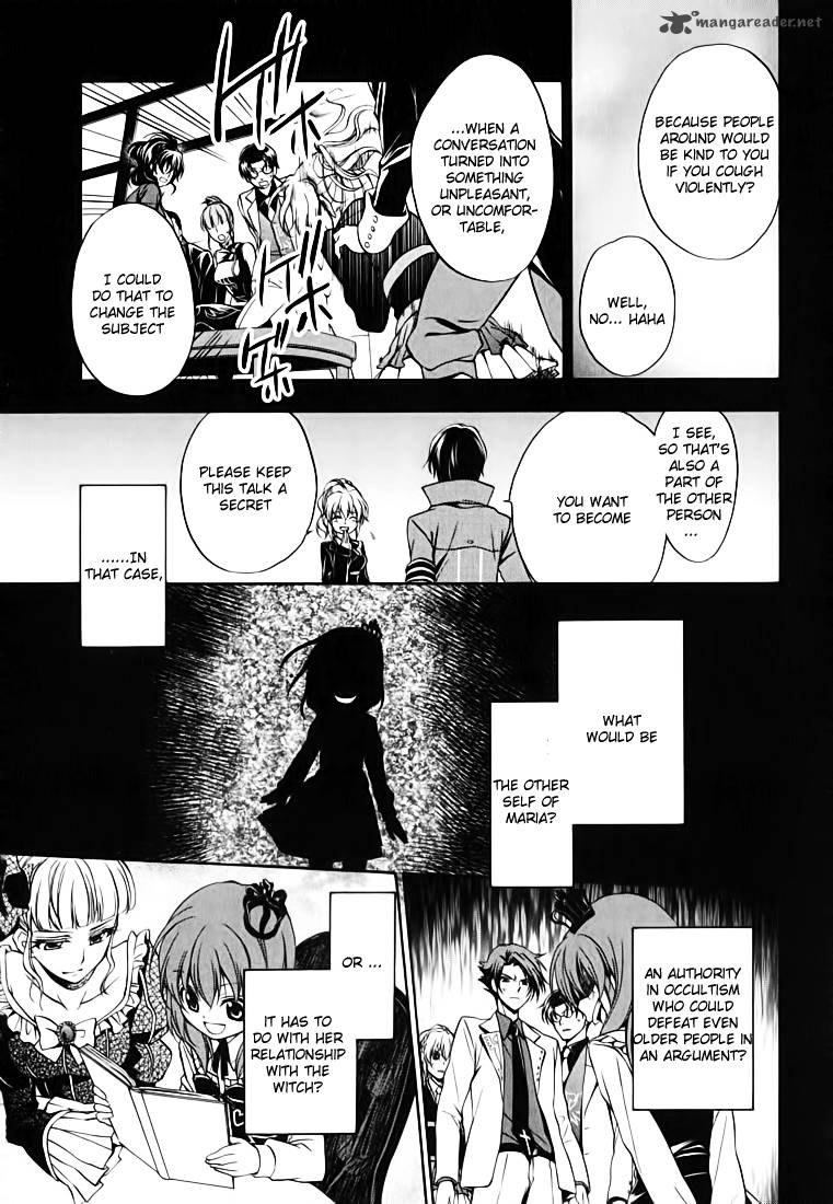 Umineko No Naku Koro Ni Chiru Episode 7 Requiem Of The Golden Witch Chapter 14 Page 5