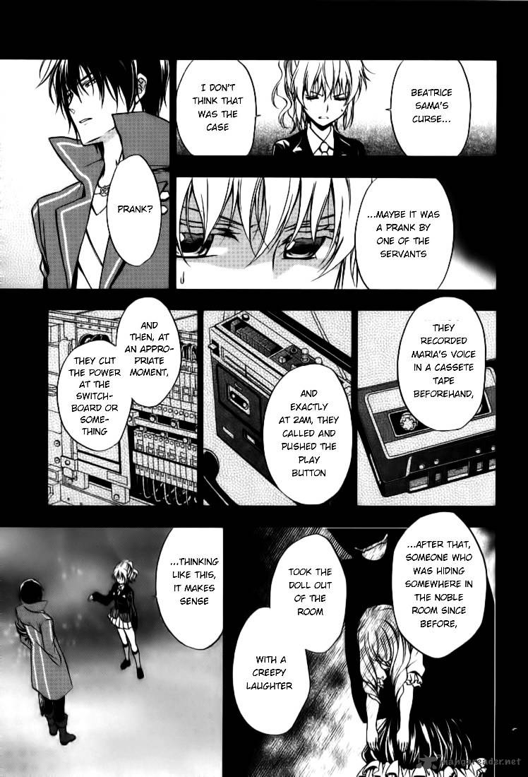 Umineko No Naku Koro Ni Chiru Episode 7 Requiem Of The Golden Witch Chapter 15 Page 15