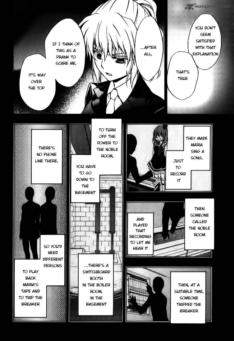 Umineko No Naku Koro Ni Chiru Episode 7 Requiem Of The Golden Witch Chapter 15 Page 16