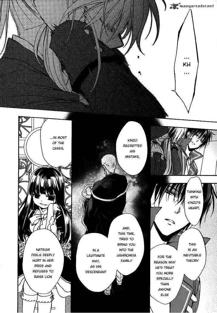 Umineko No Naku Koro Ni Chiru Episode 7 Requiem Of The Golden Witch Chapter 16 Page 12