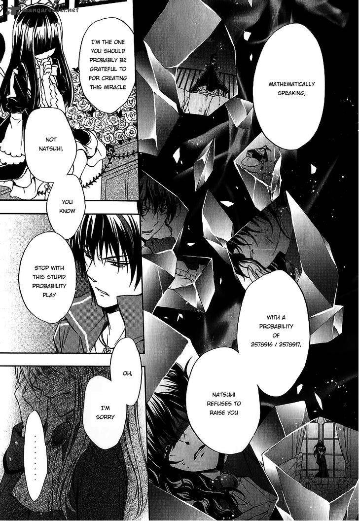 Umineko No Naku Koro Ni Chiru Episode 7 Requiem Of The Golden Witch Chapter 16 Page 15