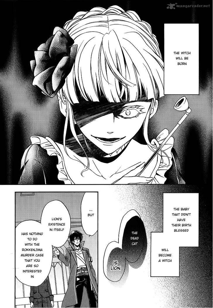 Umineko No Naku Koro Ni Chiru Episode 7 Requiem Of The Golden Witch Chapter 16 Page 19