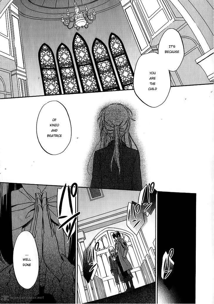 Umineko No Naku Koro Ni Chiru Episode 7 Requiem Of The Golden Witch Chapter 16 Page 2