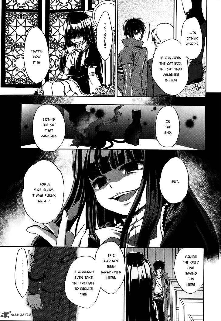 Umineko No Naku Koro Ni Chiru Episode 7 Requiem Of The Golden Witch Chapter 16 Page 20