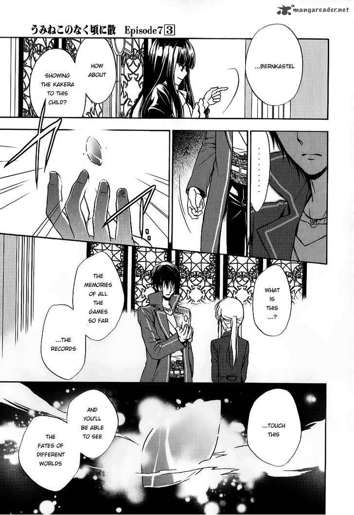 Umineko No Naku Koro Ni Chiru Episode 7 Requiem Of The Golden Witch Chapter 16 Page 24