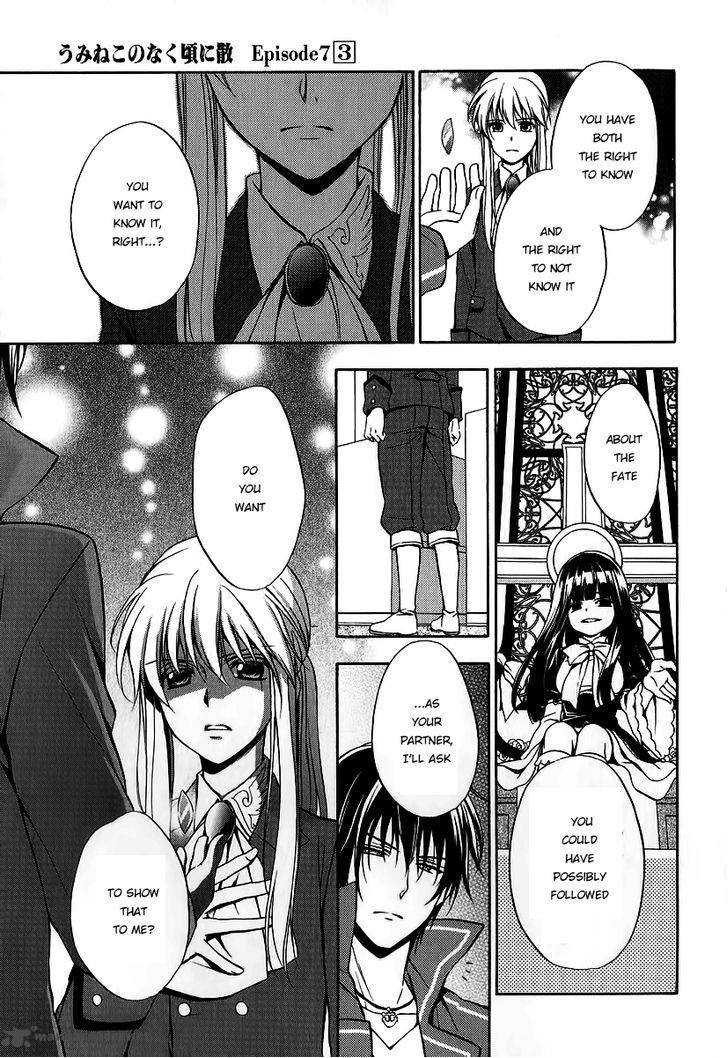 Umineko No Naku Koro Ni Chiru Episode 7 Requiem Of The Golden Witch Chapter 16 Page 26