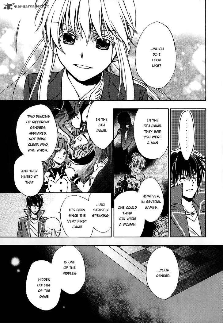 Umineko No Naku Koro Ni Chiru Episode 7 Requiem Of The Golden Witch Chapter 16 Page 29