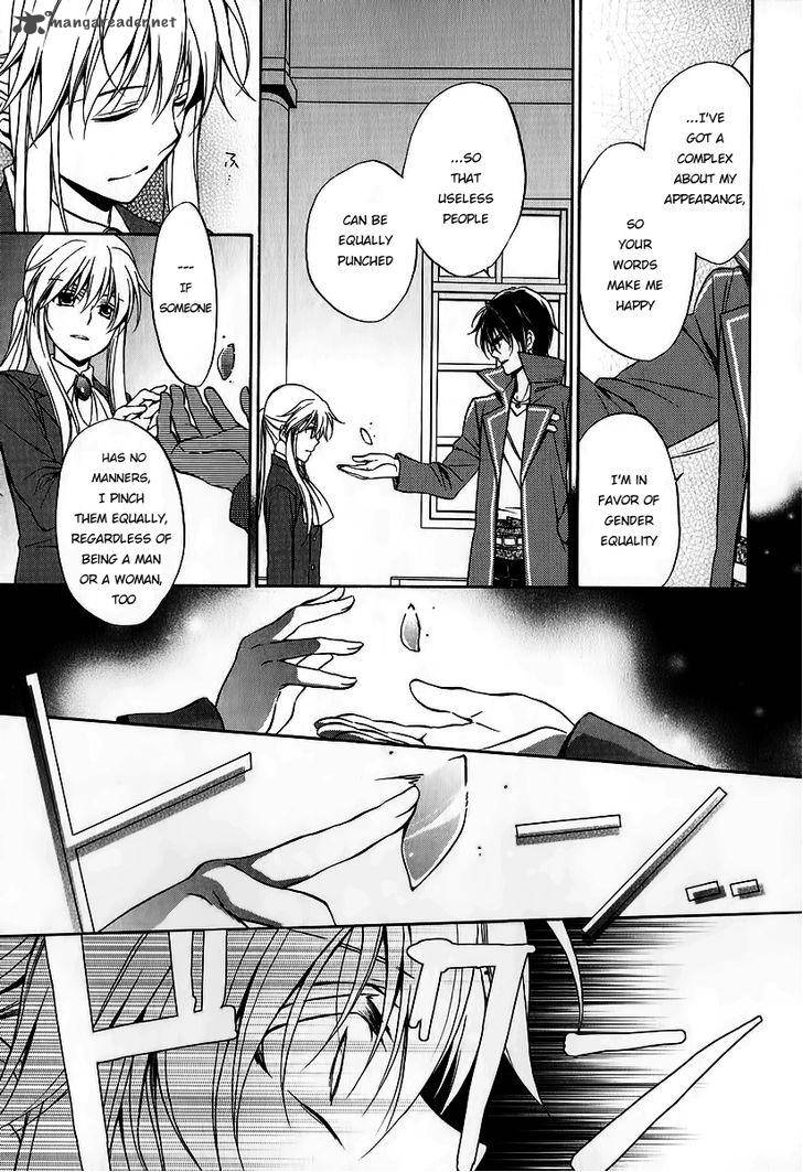 Umineko No Naku Koro Ni Chiru Episode 7 Requiem Of The Golden Witch Chapter 16 Page 31