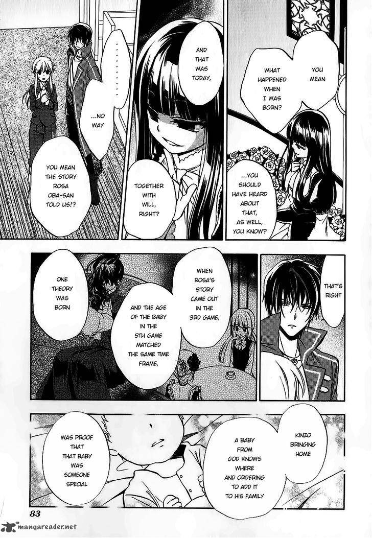 Umineko No Naku Koro Ni Chiru Episode 7 Requiem Of The Golden Witch Chapter 16 Page 8