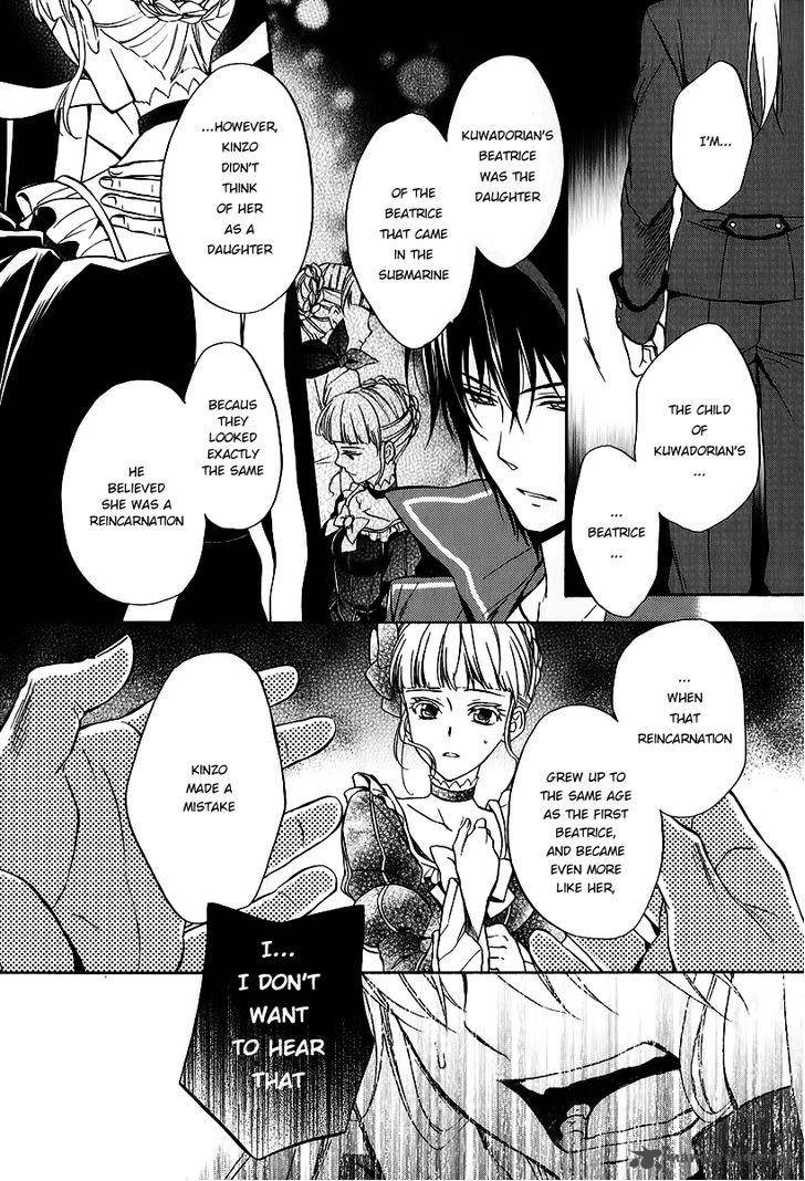 Umineko No Naku Koro Ni Chiru Episode 7 Requiem Of The Golden Witch Chapter 16 Page 9