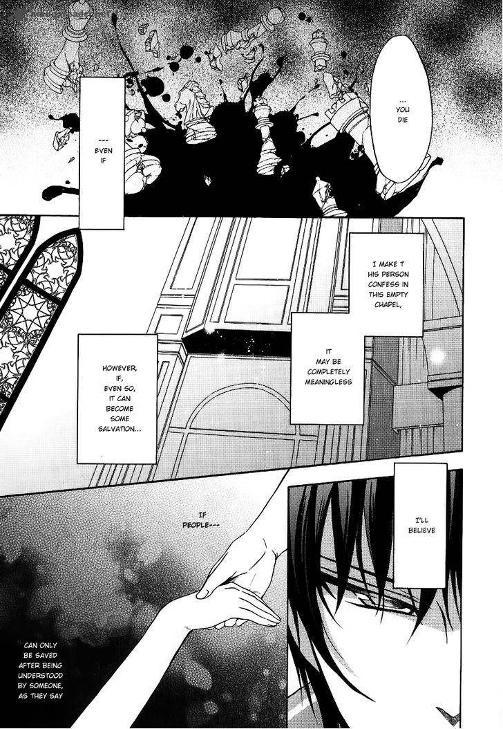 Umineko No Naku Koro Ni Chiru Episode 7 Requiem Of The Golden Witch Chapter 18 Page 13