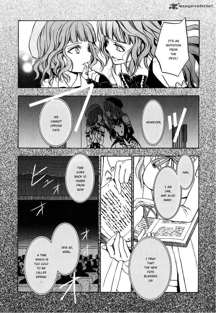 Umineko No Naku Koro Ni Chiru Episode 7 Requiem Of The Golden Witch Chapter 18 Page 24
