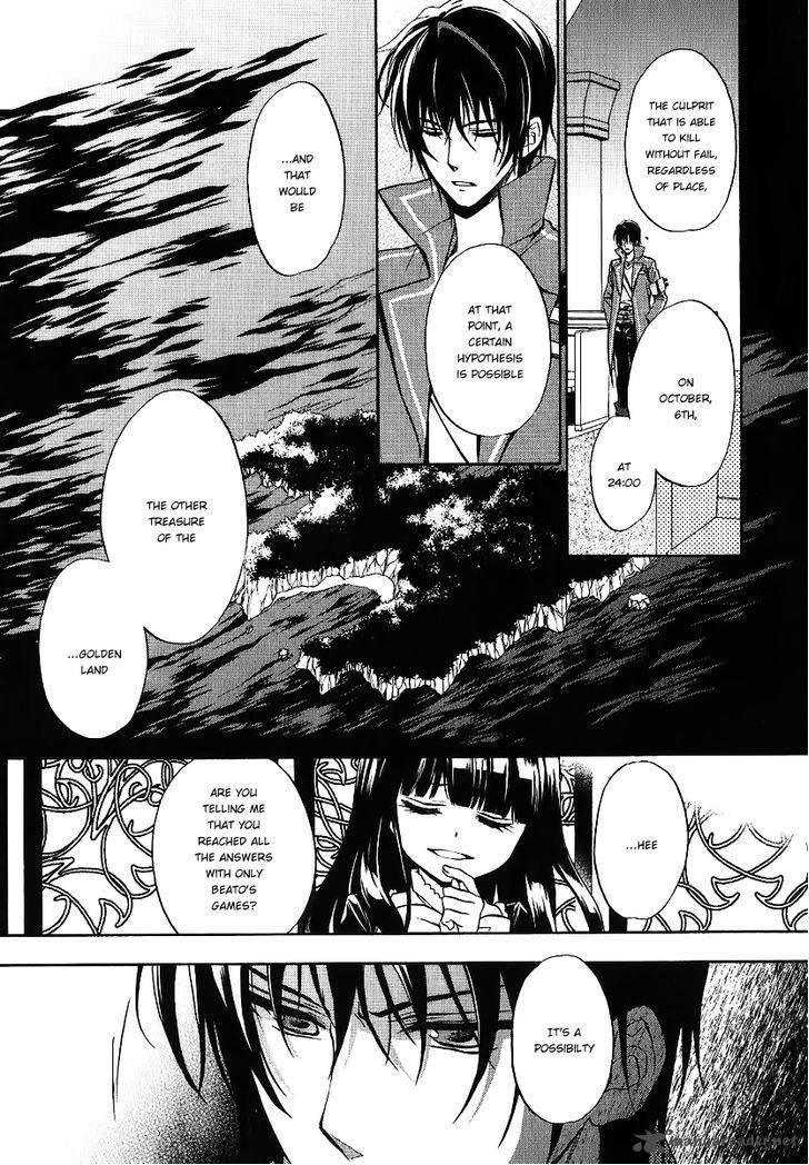 Umineko No Naku Koro Ni Chiru Episode 7 Requiem Of The Golden Witch Chapter 18 Page 6