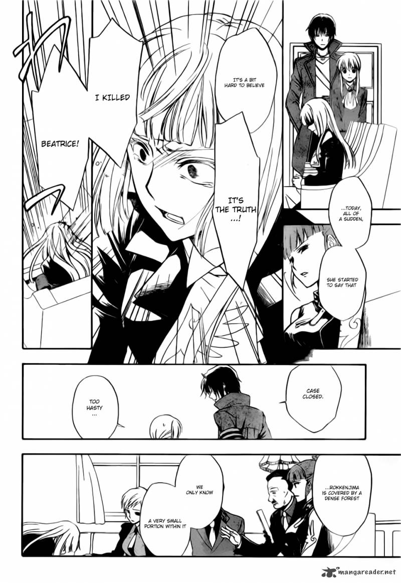 Umineko No Naku Koro Ni Chiru Episode 7 Requiem Of The Golden Witch Chapter 2 Page 13