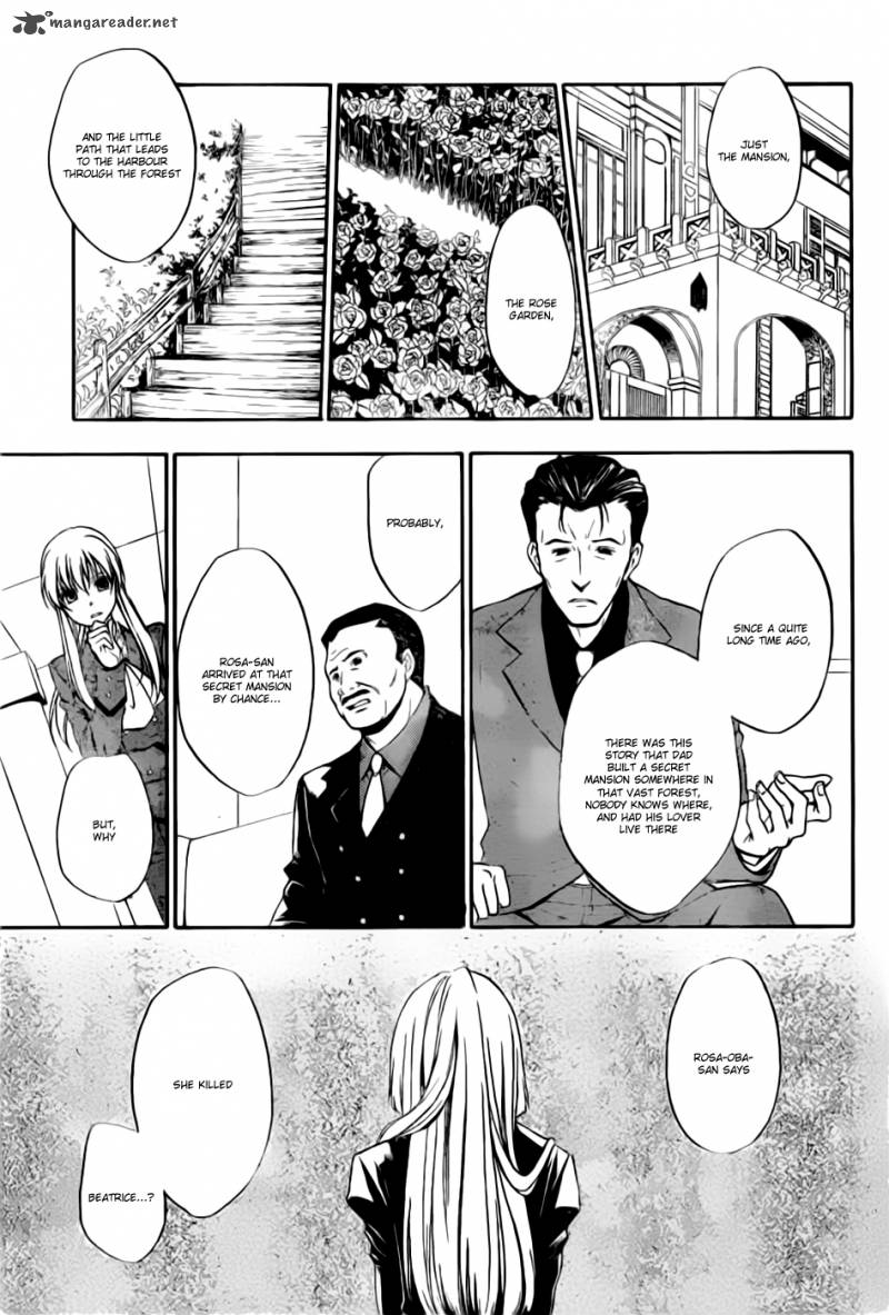 Umineko No Naku Koro Ni Chiru Episode 7 Requiem Of The Golden Witch Chapter 2 Page 14