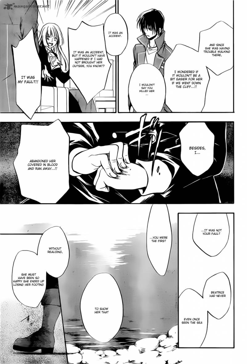 Umineko No Naku Koro Ni Chiru Episode 7 Requiem Of The Golden Witch Chapter 2 Page 16