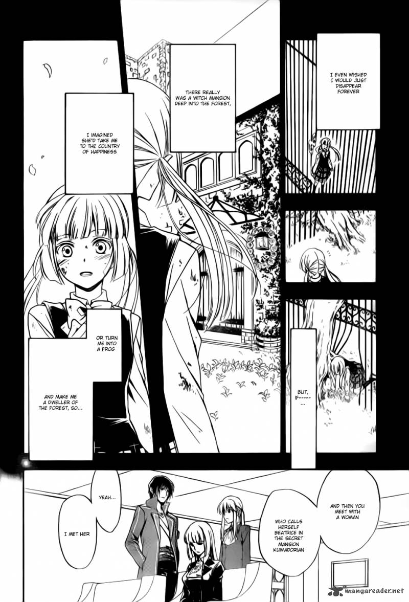 Umineko No Naku Koro Ni Chiru Episode 7 Requiem Of The Golden Witch Chapter 2 Page 23