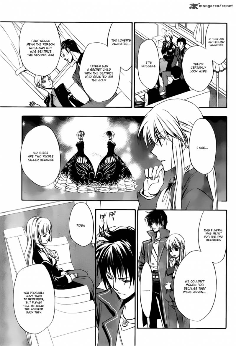 Umineko No Naku Koro Ni Chiru Episode 7 Requiem Of The Golden Witch Chapter 2 Page 28