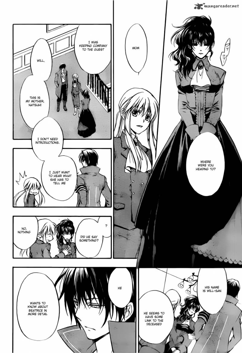 Umineko No Naku Koro Ni Chiru Episode 7 Requiem Of The Golden Witch Chapter 2 Page 5