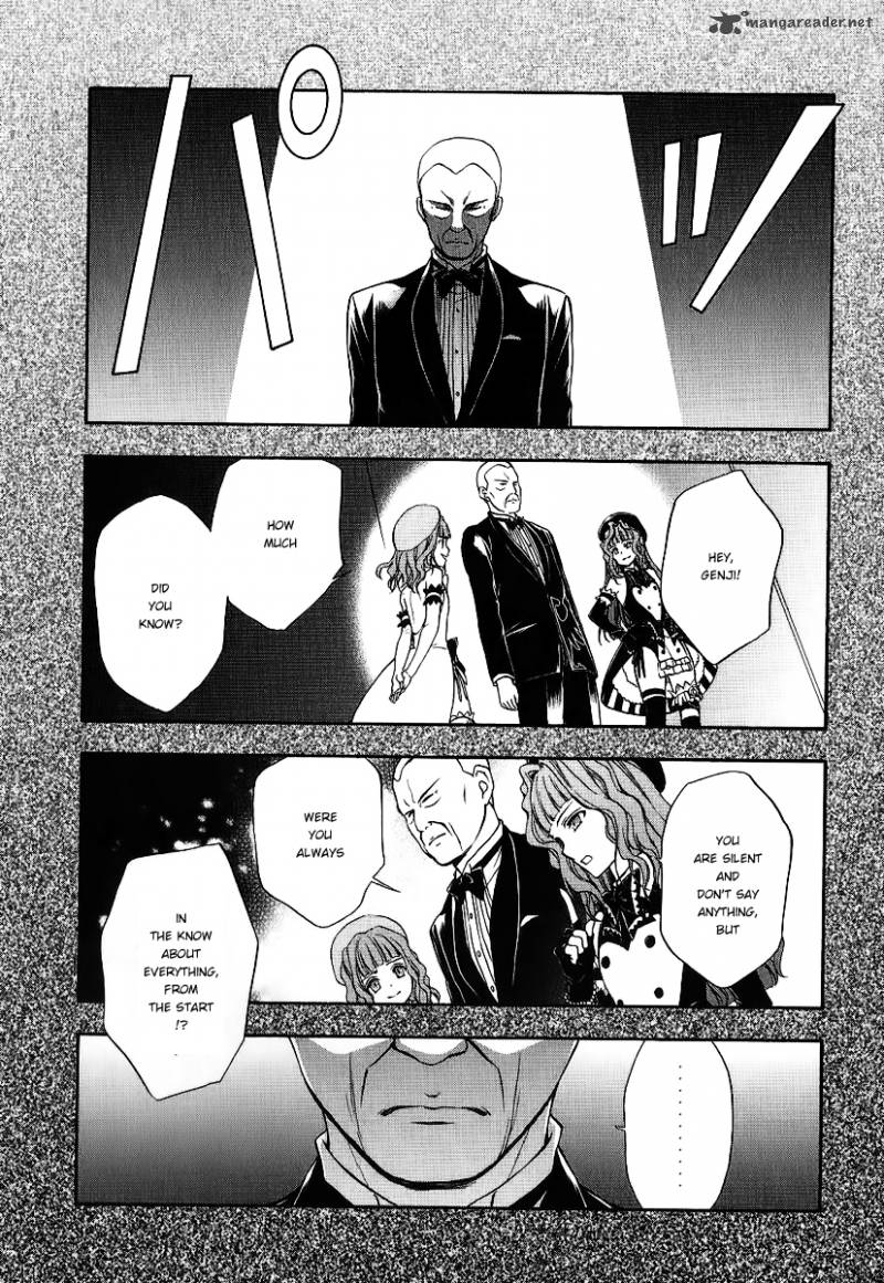 Umineko No Naku Koro Ni Chiru Episode 7 Requiem Of The Golden Witch Chapter 20 Page 1