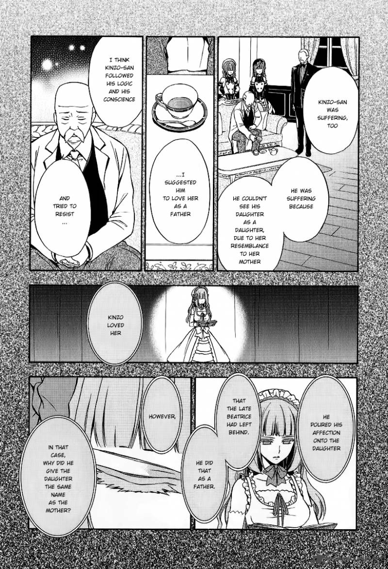 Umineko No Naku Koro Ni Chiru Episode 7 Requiem Of The Golden Witch Chapter 20 Page 13