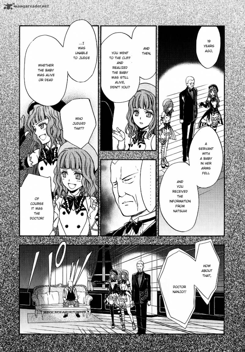 Umineko No Naku Koro Ni Chiru Episode 7 Requiem Of The Golden Witch Chapter 20 Page 3