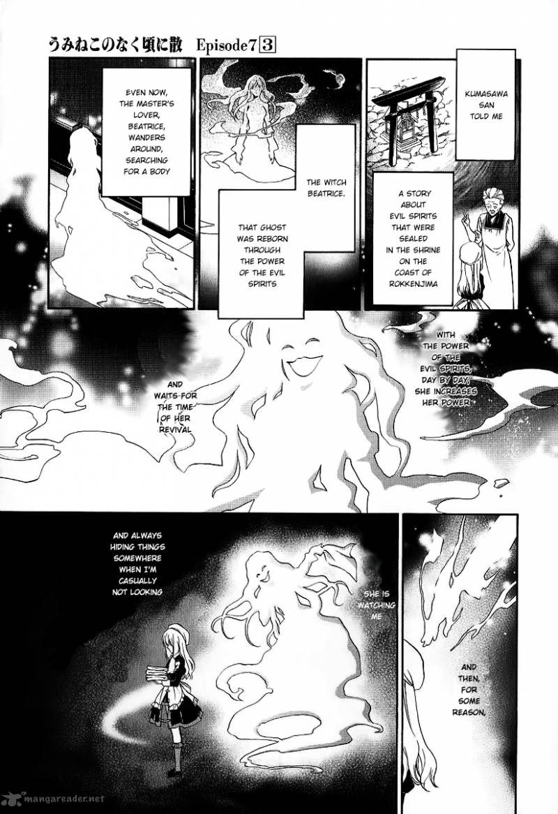 Umineko No Naku Koro Ni Chiru Episode 7 Requiem Of The Golden Witch Chapter 20 Page 31