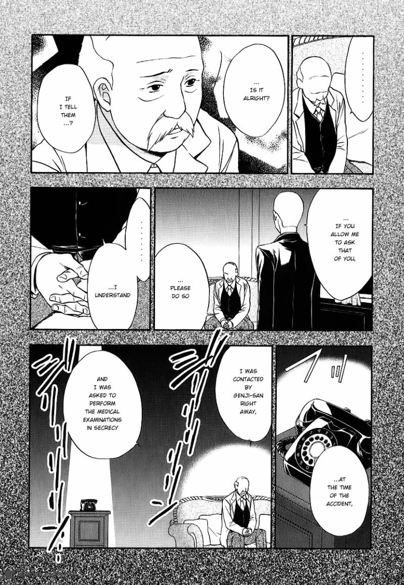 Umineko No Naku Koro Ni Chiru Episode 7 Requiem Of The Golden Witch Chapter 20 Page 4