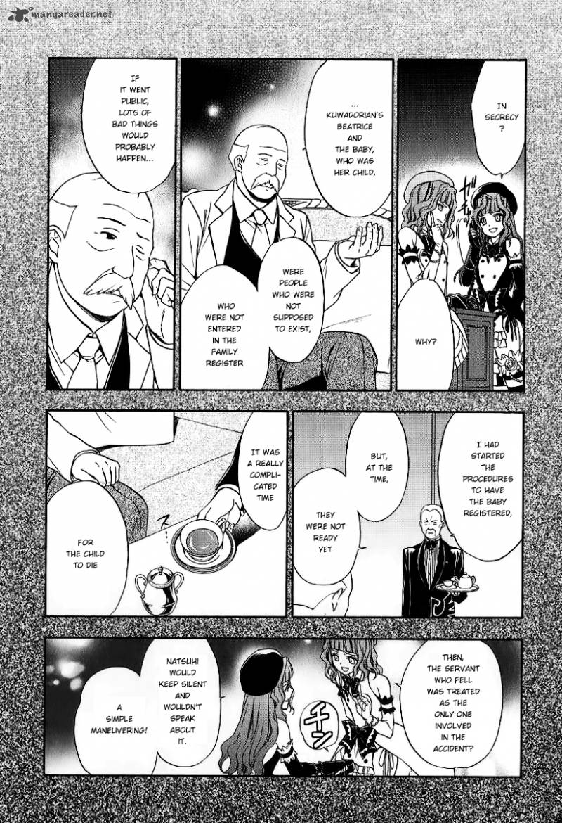 Umineko No Naku Koro Ni Chiru Episode 7 Requiem Of The Golden Witch Chapter 20 Page 5