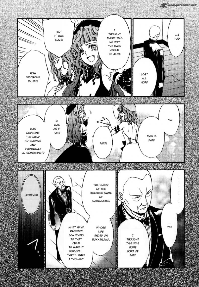 Umineko No Naku Koro Ni Chiru Episode 7 Requiem Of The Golden Witch Chapter 20 Page 7