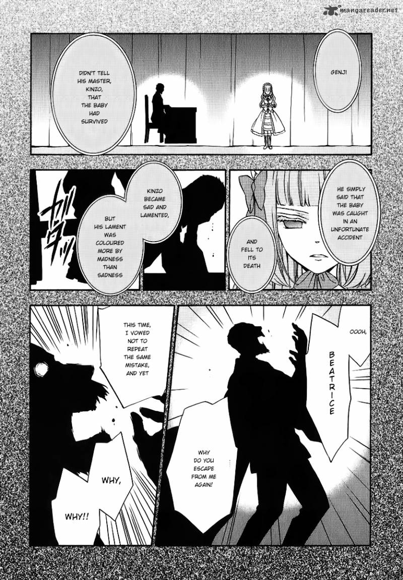 Umineko No Naku Koro Ni Chiru Episode 7 Requiem Of The Golden Witch Chapter 20 Page 8