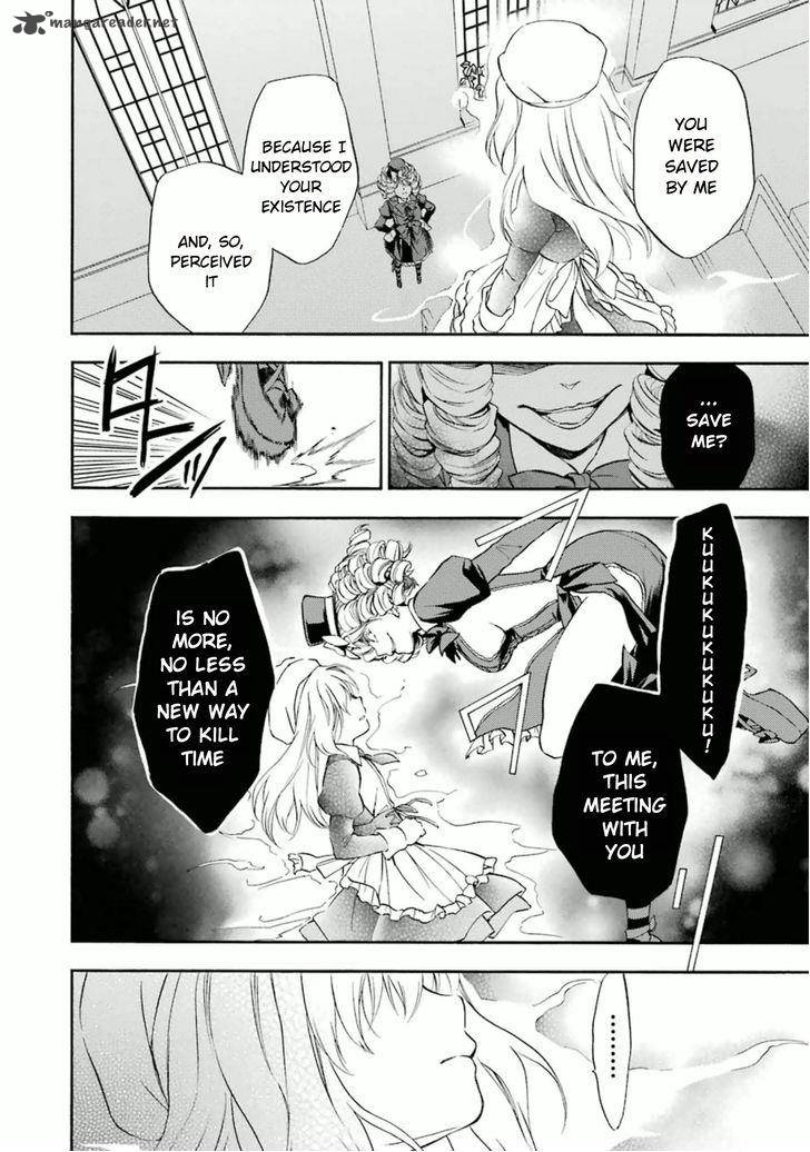 Umineko No Naku Koro Ni Chiru Episode 7 Requiem Of The Golden Witch Chapter 21 Page 21