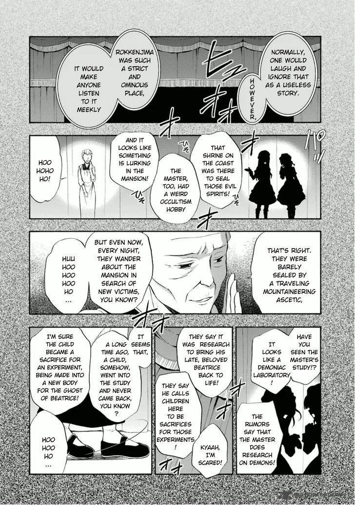 Umineko No Naku Koro Ni Chiru Episode 7 Requiem Of The Golden Witch Chapter 21 Page 5